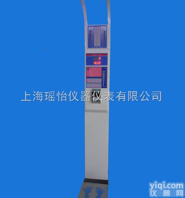 DHM-600  <em>微电脑</em>控制<em>全自动</em>智能体检机