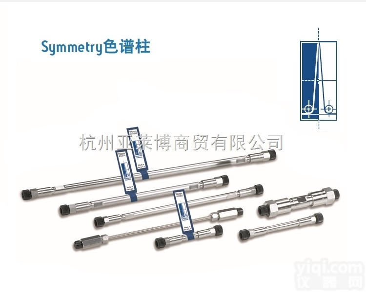 Atlantis HILIC  <em>原装</em>美国<em>Waters</em> 沃特世 Atlantis HILIC 液相色谱柱