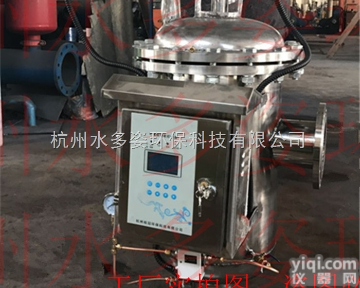 <em>五大连池</em>不锈钢自清洗<em>过滤器</em>代理