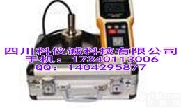 FW-SX型  <em>豪华型</em>手持式<em>超声</em>波水深仪