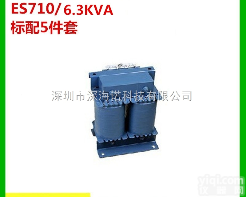ES710  <em>本德尔</em>手术室<em>电源系统</em>隔离变压器
