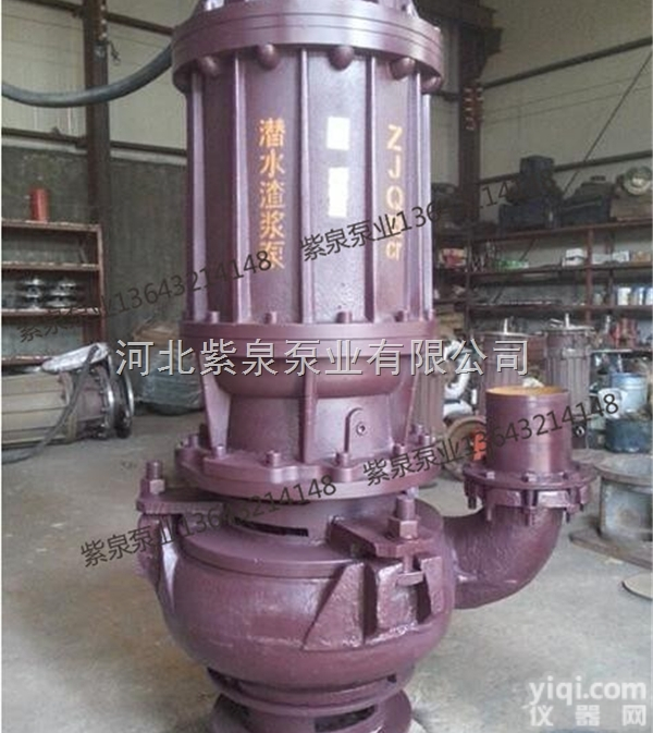 <em>水下</em>潜水吸<em>沙泵</em>