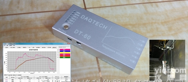 DT-60  湖北<em>炉温</em>跟踪仪，<em>高温炉</em><em>炉温</em>跟踪仪供应商