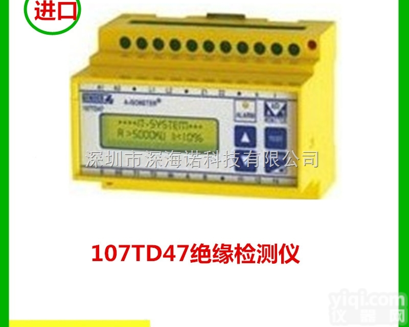 107TD47  德国本德尔<em>绝缘</em>检测仪 <em>优质</em>产品 原装进口