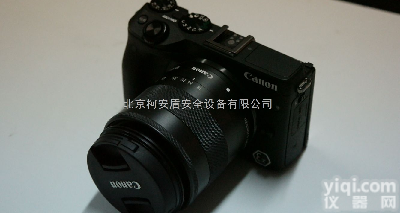 ZHS2800  柯安盾-ZHS2800单反<em>防爆</em><em>照相机</em>轻便<em>便携</em>厂家直销