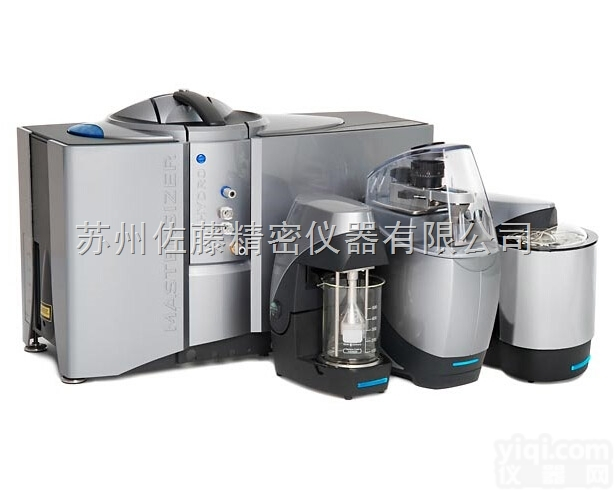 <em>马尔文</em>粒度仪Mastersizer 3000