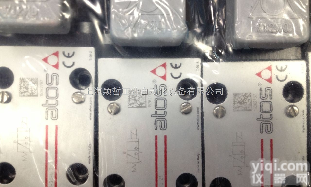ATOS电磁阀<em>畅销品</em>Pai销量*