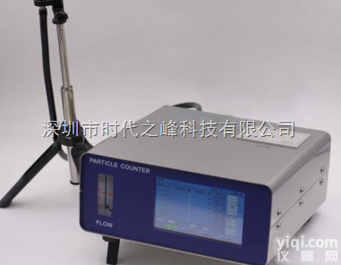 CLJ-E301  <em>CLJ-E301激光尘埃粒子计数器</em>
