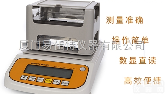 <em>密度计</em>，智能<em>固体</em>密度测试仪，数显<em>密度计</em>