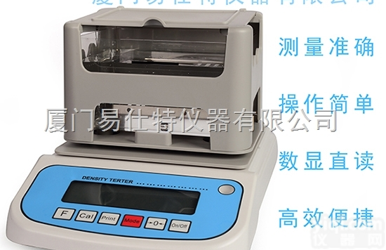 粉末冶金<em>密度</em><em>测定仪</em>|金属粉末<em>密度</em>计|<em>固体</em><em>密度</em>计