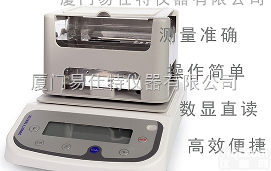碳化硅陶瓷<em>比重计</em>，<em>智能</em>固体密度计