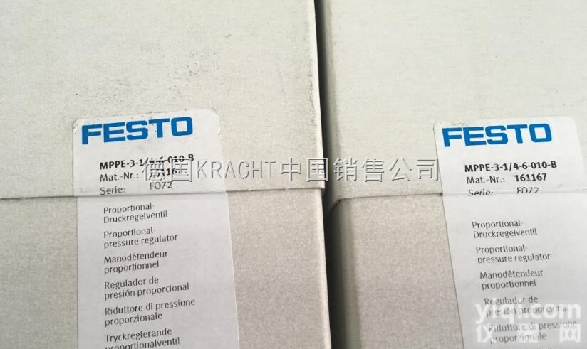 LFR-M5-D-7-5M-MICRO  <em>费斯托</em>过滤<em>减压阀</em>,<em>费斯托</em>FESTO真空技术,<em>费斯托</em>FESTO阀
