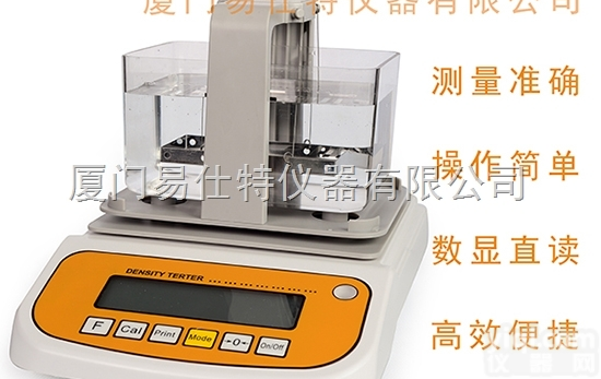 精密陶瓷<em>比重</em><em>测试仪</em>，陶瓷<em>比重</em><em>测试仪</em>零售批发价
