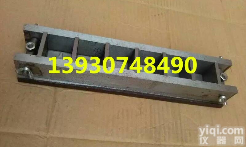 40*40*40mm三联钢试模40*40*40六联试模<em>钢模</em>九联试模