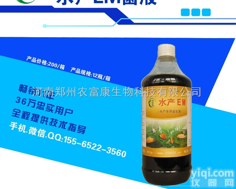 水产em菌液  怎么用<em>鸡粪</em><em>肥水</em>能让鱼长得快