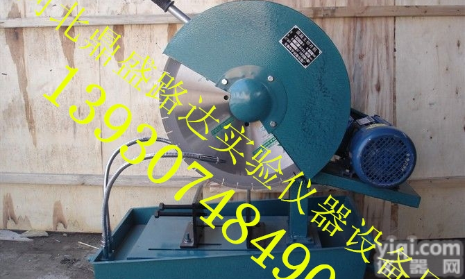 HQP-150<em>混凝土</em>芯样<em>切割机</em>，沥青水稳层芯样<em>切片机</em>，<em>混凝土</em><em>切片机</em>