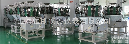 <em>组合</em>秤  十二头<em>多功能</em>智能<em>组合</em>秤