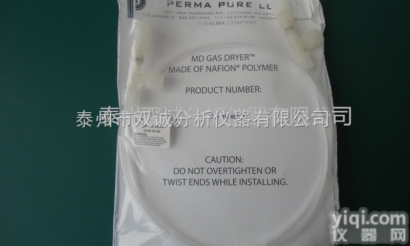 紫外<em>荧光</em>硫  <em>膜式</em><em>干燥器</em>