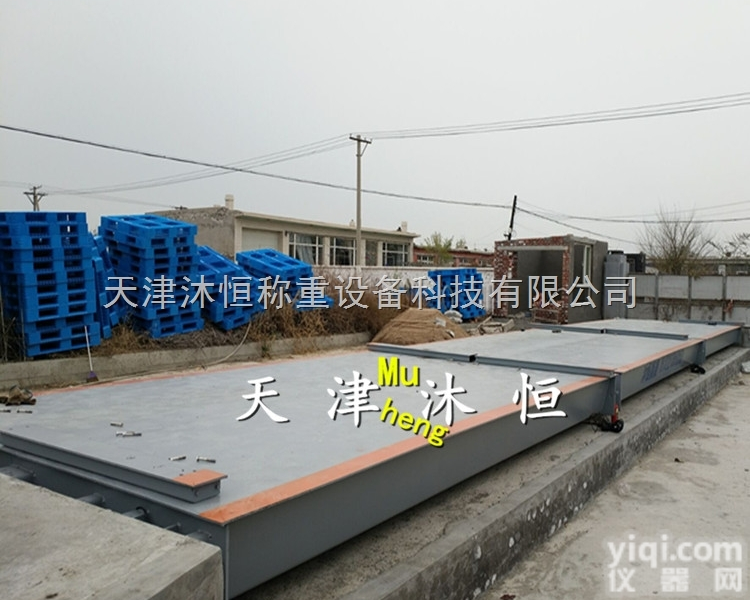 廊坊3*16米100吨工地<em>固定式</em>地磅<em>价格</em>