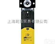 PNOZ m ES Profinet  介绍PILZ电气监控<em>继电器</em>,皮<em>尔兹</em>电气监控<em>继电器</em>应用