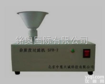SFB-2  牛奶<em>杂质</em>度<em>测定仪</em>/<em>杂质</em>度检测仪/<em>杂质</em>度过<em>滤机</em>