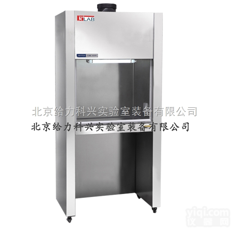 GL-PDG-12L  汽车4S店排毒柜 <em>汽修厂</em>调漆室专用排毒柜