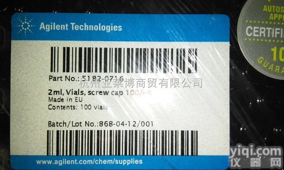 2mL  5182-<em>0721</em>  安捷伦 agilent 认证的 <em>螺纹</em>口瓶盖