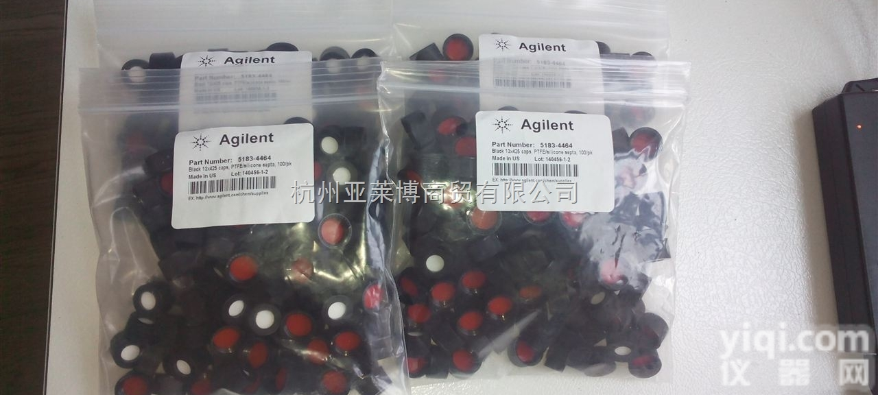 2mL<em>琥珀色</em> 5182-0716  安捷伦 agilent 认证的 广口螺纹口<em>玻璃瓶</em>