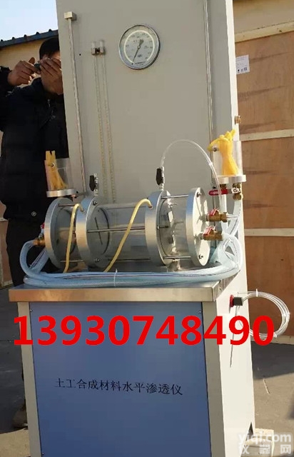 TSY-11型<em>土工布</em>合成材料水平<em>渗透</em>仪，<em>土工布</em>试验仪器