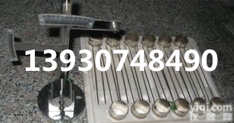 LD-50型水泥<em>雷氏</em>夹<em>测定仪</em>，新标准水泥<em>膨胀</em>率<em>雷氏</em>法及<em>雷氏</em>夹仪