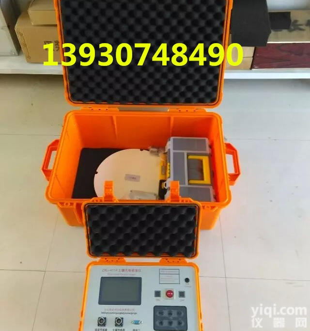 <em>ZXL-4114  土壤无核密度仪</em>/ZXL-4114型无核土壤密度仪