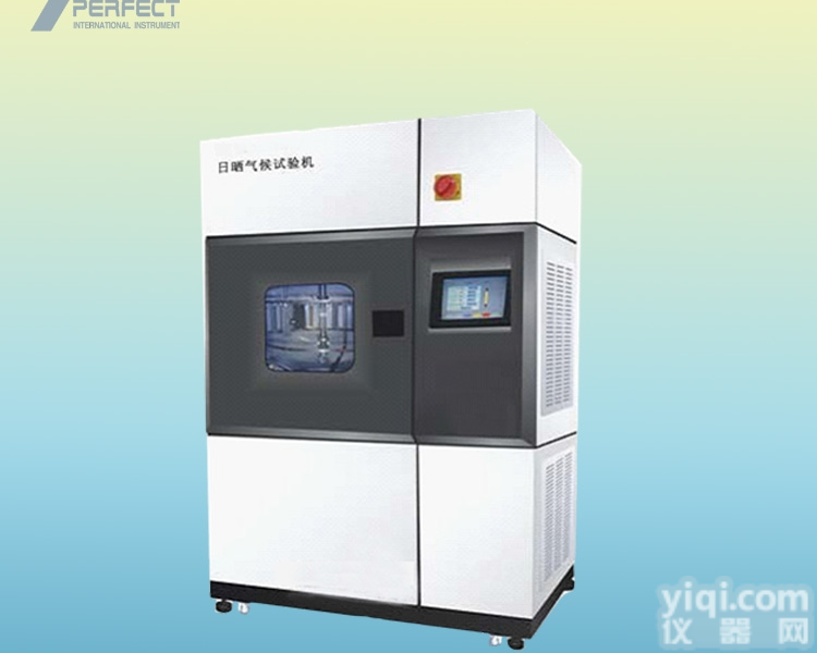 PT-2094  新材料研发测试，<em>氙灯</em>老化<em>试验箱</em>，日晒<em>气候</em>试验机