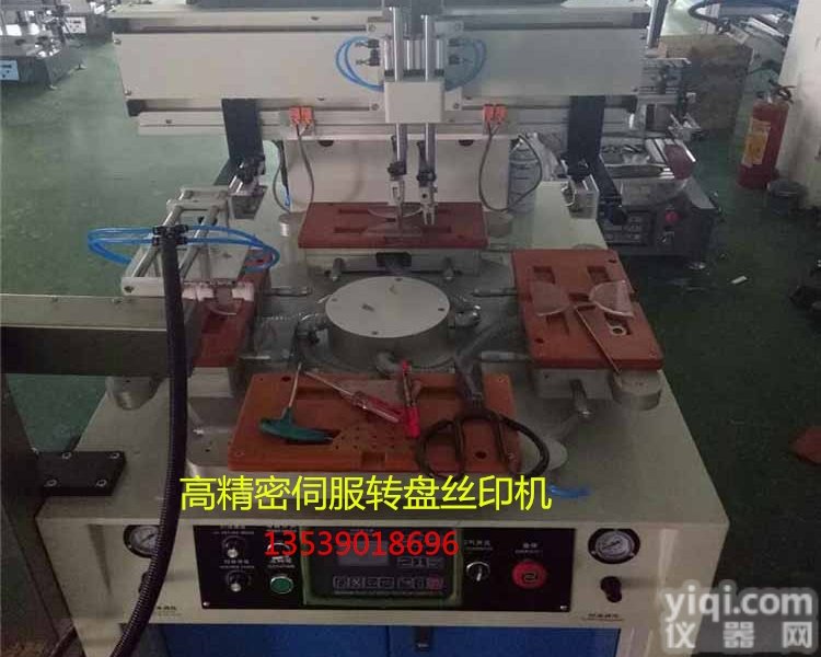 LG-2030X  全<em>自动</em><em>印刷机</em> 单色套尺丝印机 高速转盘<em>印刷机</em>