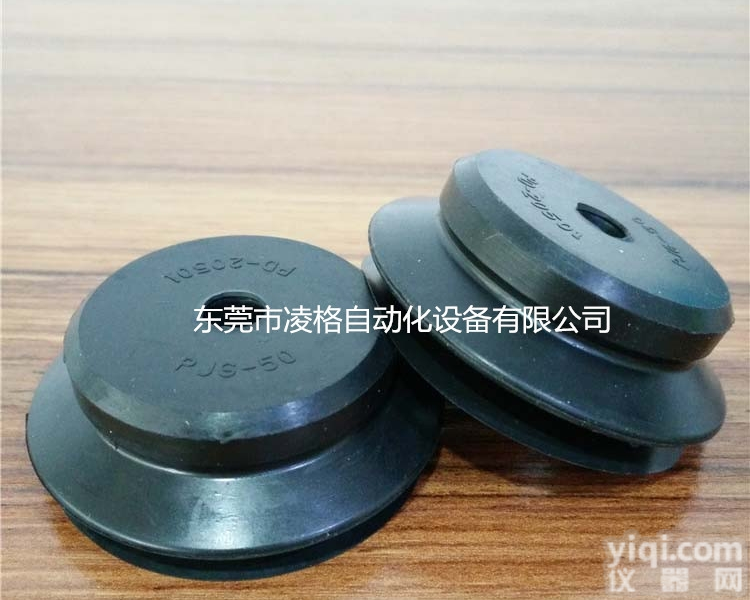 PJG-50-N  PJ<em>吸盘</em> PJG橡胶<em>吸盘</em> 进口<em>双层</em>PJYS-50-30-N真空<em>吸盘</em>组