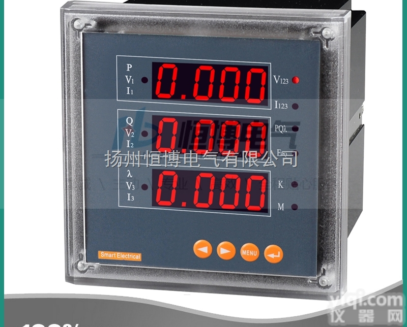 HBB  <em>数码管</em><em>多功能</em>表数码显示<em>多功能</em>网络电力仪表