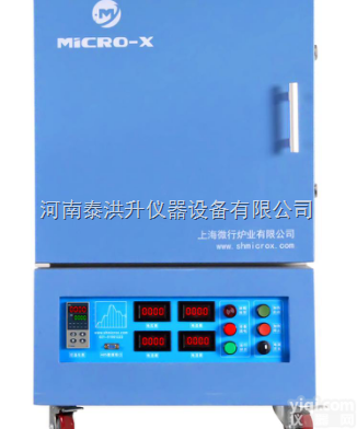 箱式高温<em>电炉</em>  MXX1400<em>系列</em>
