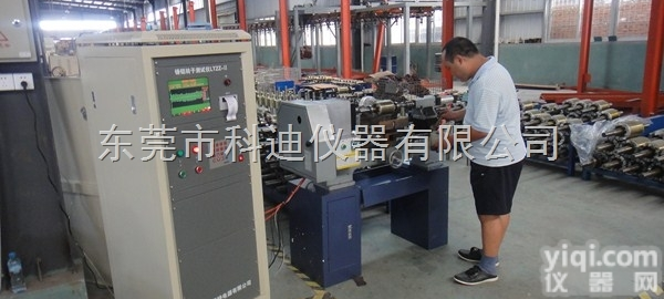 2型  厂家直销<em>铸铝</em><em>转子</em><em>测试仪</em>