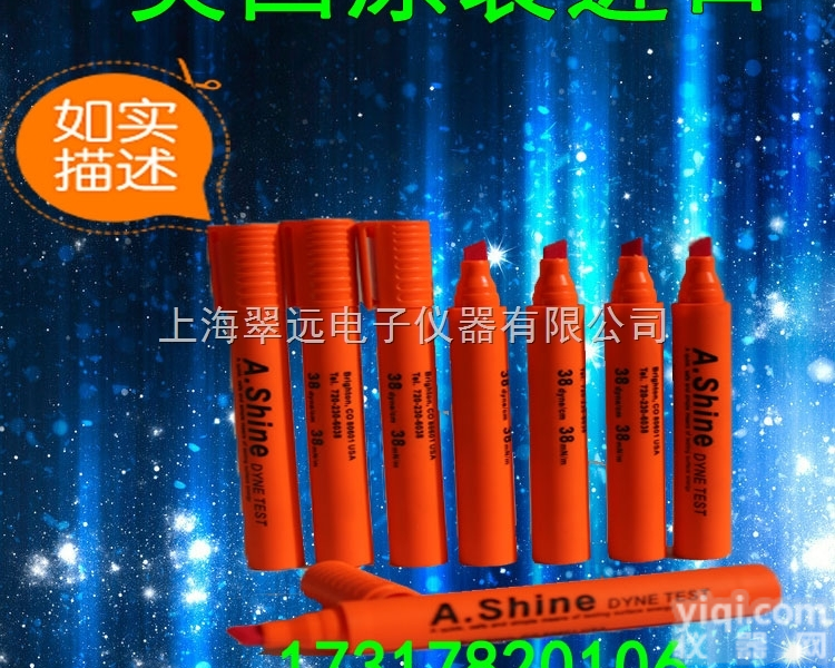 18 19 20 21 22 23 24  美国A.S爱莎<em>达因</em>笔电晕笔PLLAR替代款<em>德国</em>ARCOTEST18-7...