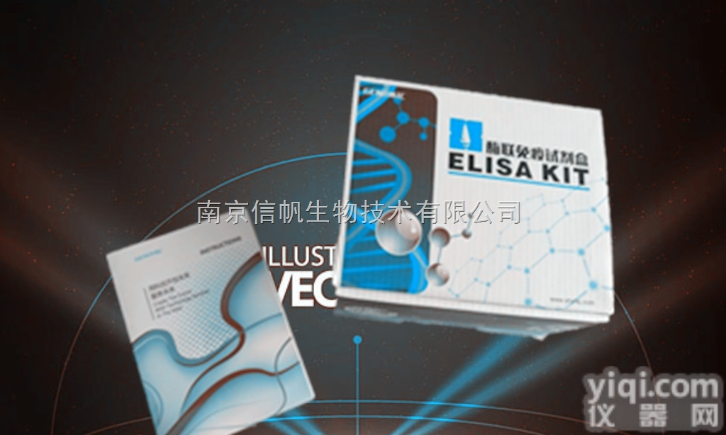 人<em>鸟苷酸</em>环化酶激活<em>因子</em>2A（GUCA2A）elisa<em>试剂盒</em>