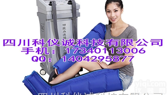 <em>四肢</em><em>血液</em>循环<em>顺序</em>压缩ZL仪ZD-2000D型