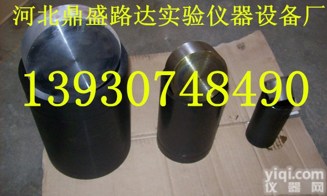 混凝土无侧限抗压试模 50 <em>100</em> <em>150</em>圆柱体试模 水稳层无侧限<em>灰土</em>...