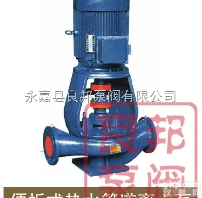 <em>ISGB型  ISGB型便拆式管道离心泵</em>