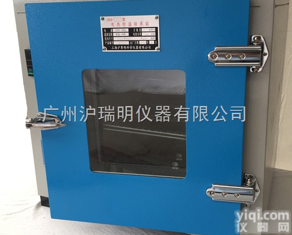 303-4A电热恒温培养箱 <em>制药</em>工业<em>行业</em>培养箱