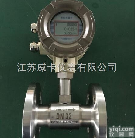 测<em>双氧水</em>专用<em>流量计</em>厂家