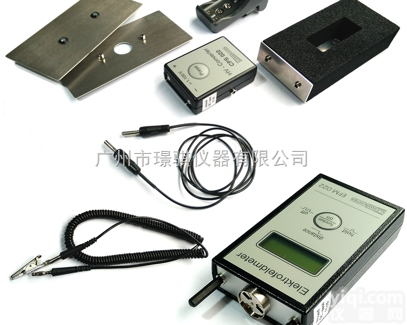 EFM-022-<em>CPS</em>充电板测试<em>套件</em>