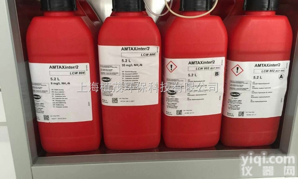 lcw802  <em>哈希</em><em>氨氮</em><em>试剂</em>LCW802 <em>氨氮</em>分析仪Amtax inter2