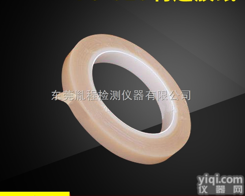 YC-019  厂家供应 进口模仿皮肤<em>PTFE</em><em>利边</em>测试<em>胶纸</em> <em>利边</em>测试<em>胶纸</em>