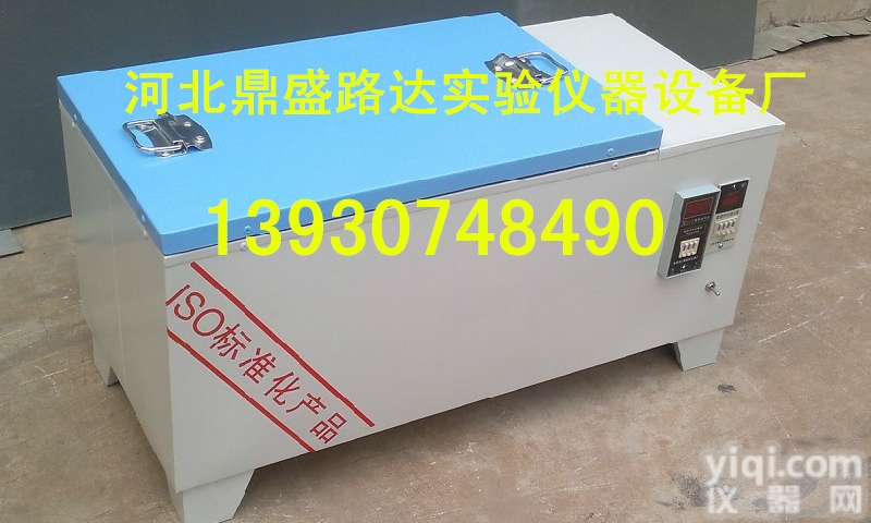 CF-B型  数显恒温水浴，实验室专用恒温水浴锅，沥青试验恒温水浴专用