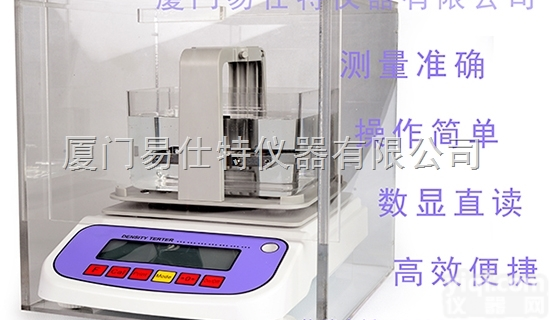 采购<em>矿石</em>比重<em>测定仪</em>，认准<em>矿石</em>比重<em>测定仪</em>厂家-易仕特仪器