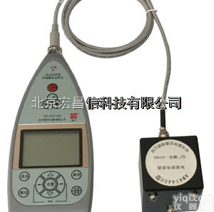 AWA6256B+  AWA6256B+型环境<em>振动分析仪</em>（配置2，<em>环境振动</em>、人体振动测量，含...